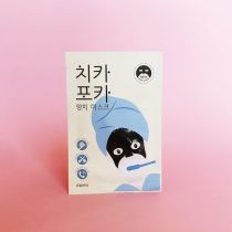 APIEU Toothbrush mask APIEU Toothbrush mask