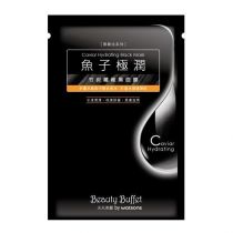 Beauty Buffet by Watsons Caviar Hydrating Black Mask Beauty Buffet by Watsons Caviar Hydrating Black Mask